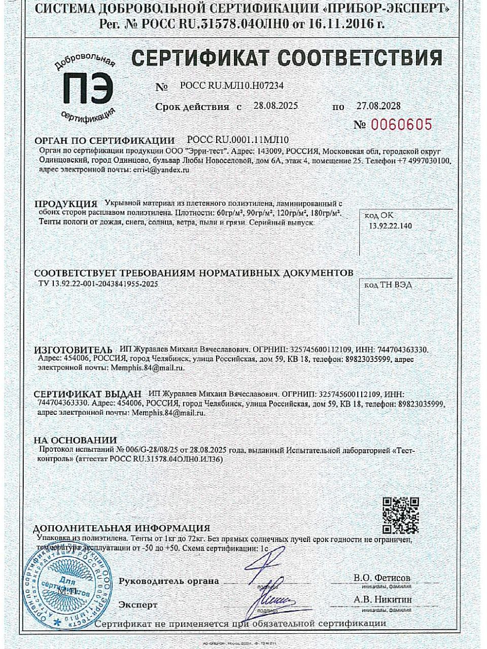 Заголовок